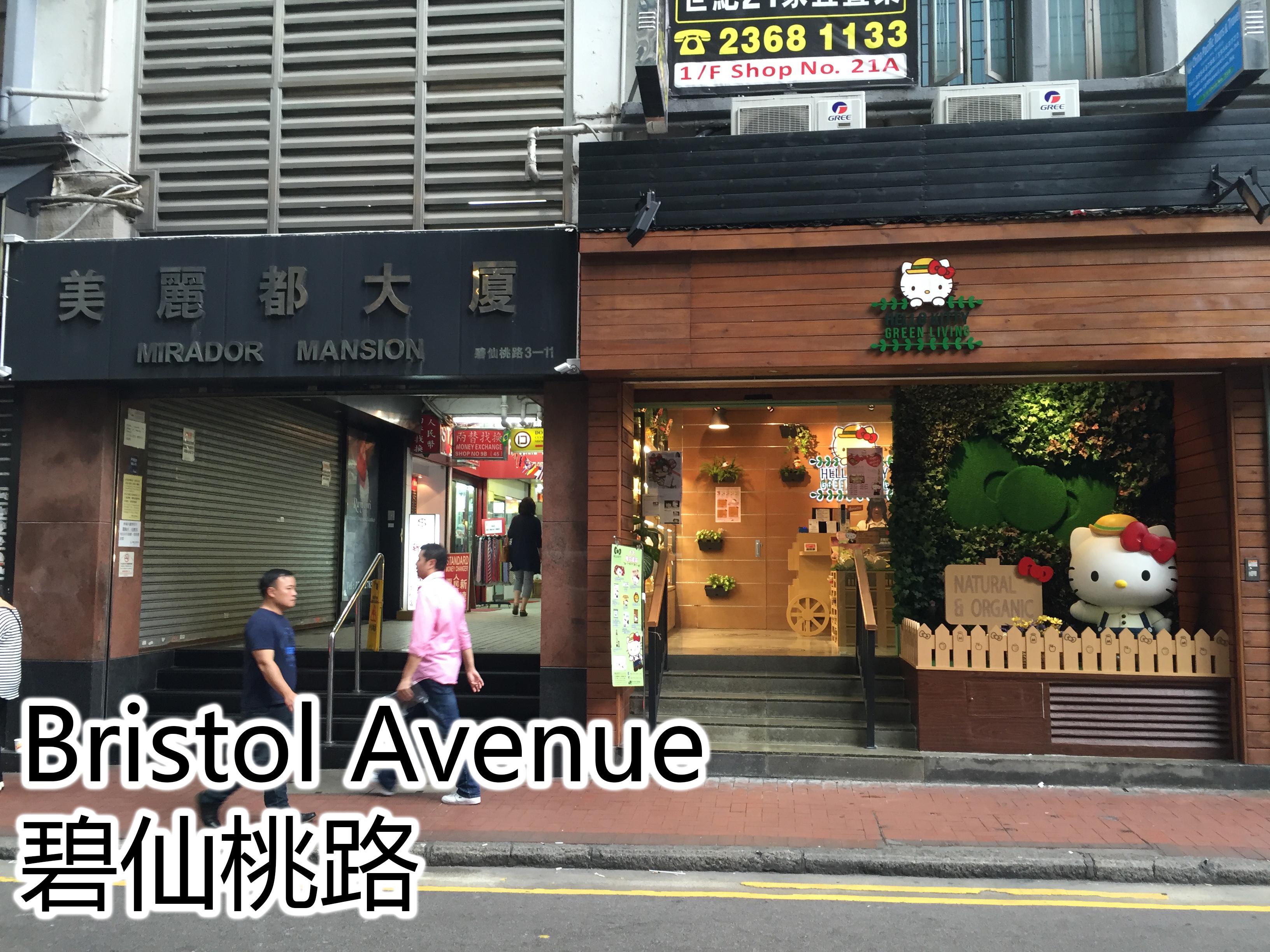 New Garden Hostel Hong Kong Bagian luar foto